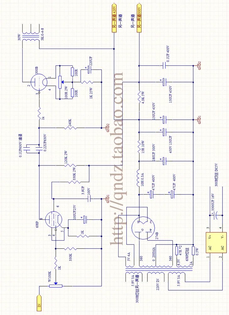 NEW 9W*2 6*8 Push 300B Class A single-ended high-fidelity tube power amplifier, 717A 6J8P 6*8 pre-stage push, 30HZ-20KHZ
